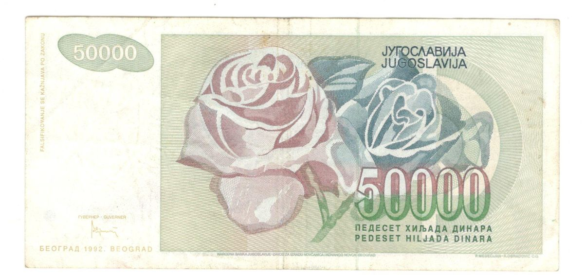 50000 �������  1992 ���������