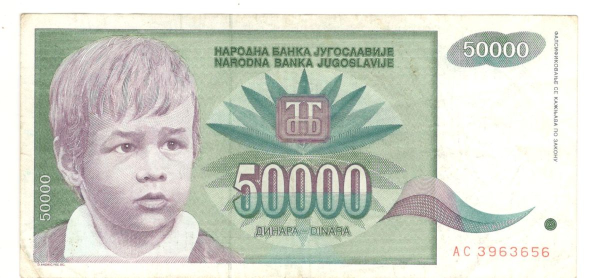 50000 �������  1992 ���������
