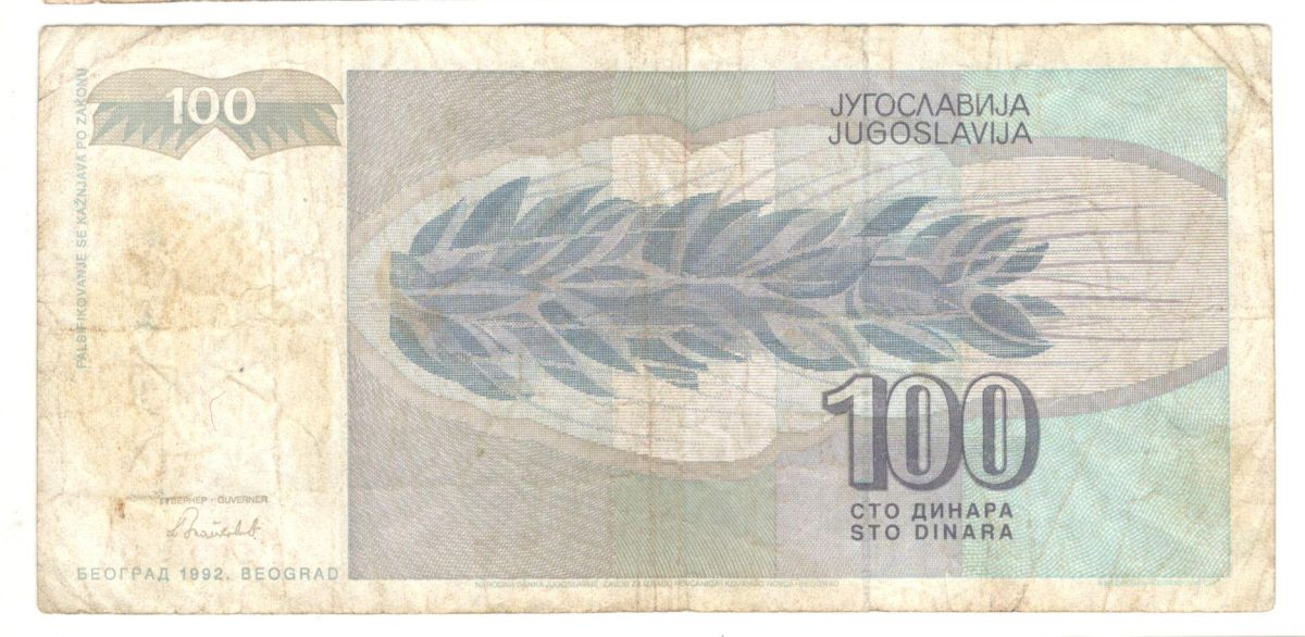 100 ������� 1992 ���������
