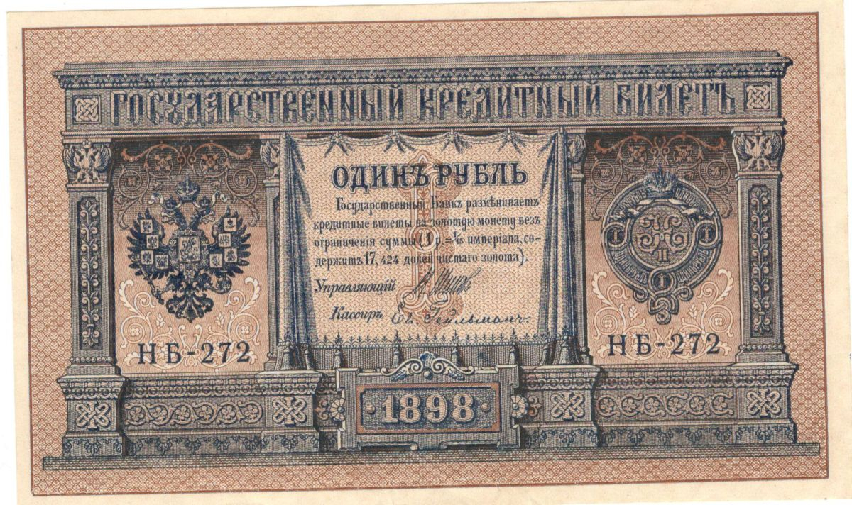 1 ����� 1898 �����-��������
