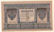 1 ����� 1898 �����-��������
