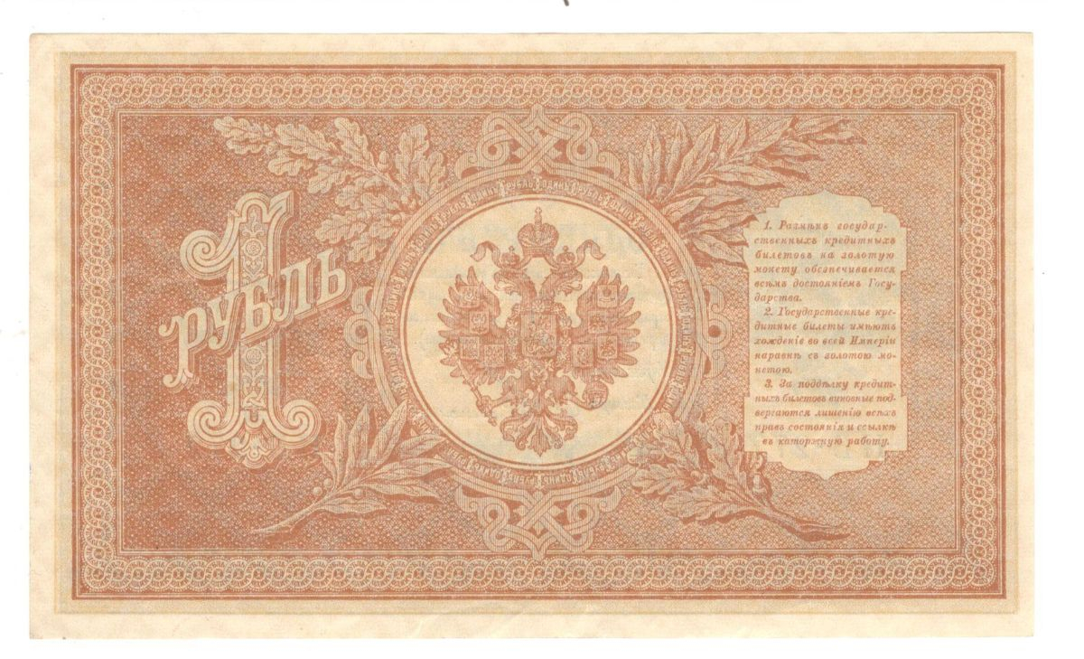 1 ����� 1898 �����-��������