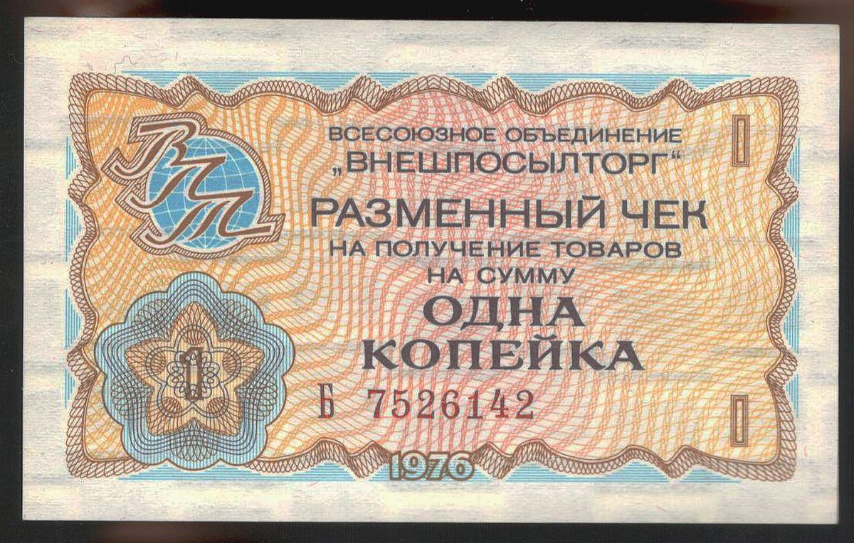 ������� 1976 ������������� �����