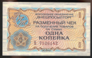 ������� 1976 ������������� �����