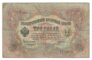 3 �����  1905 ������-����������