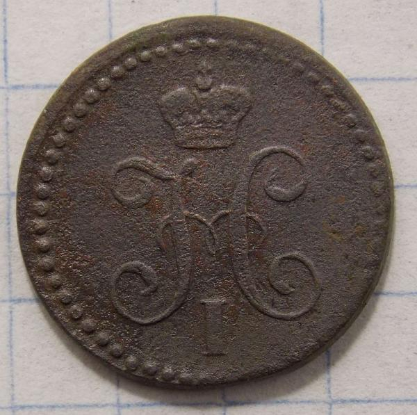 1/4 ������� 1840 ��