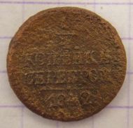 1/4 ������� 1842 ��