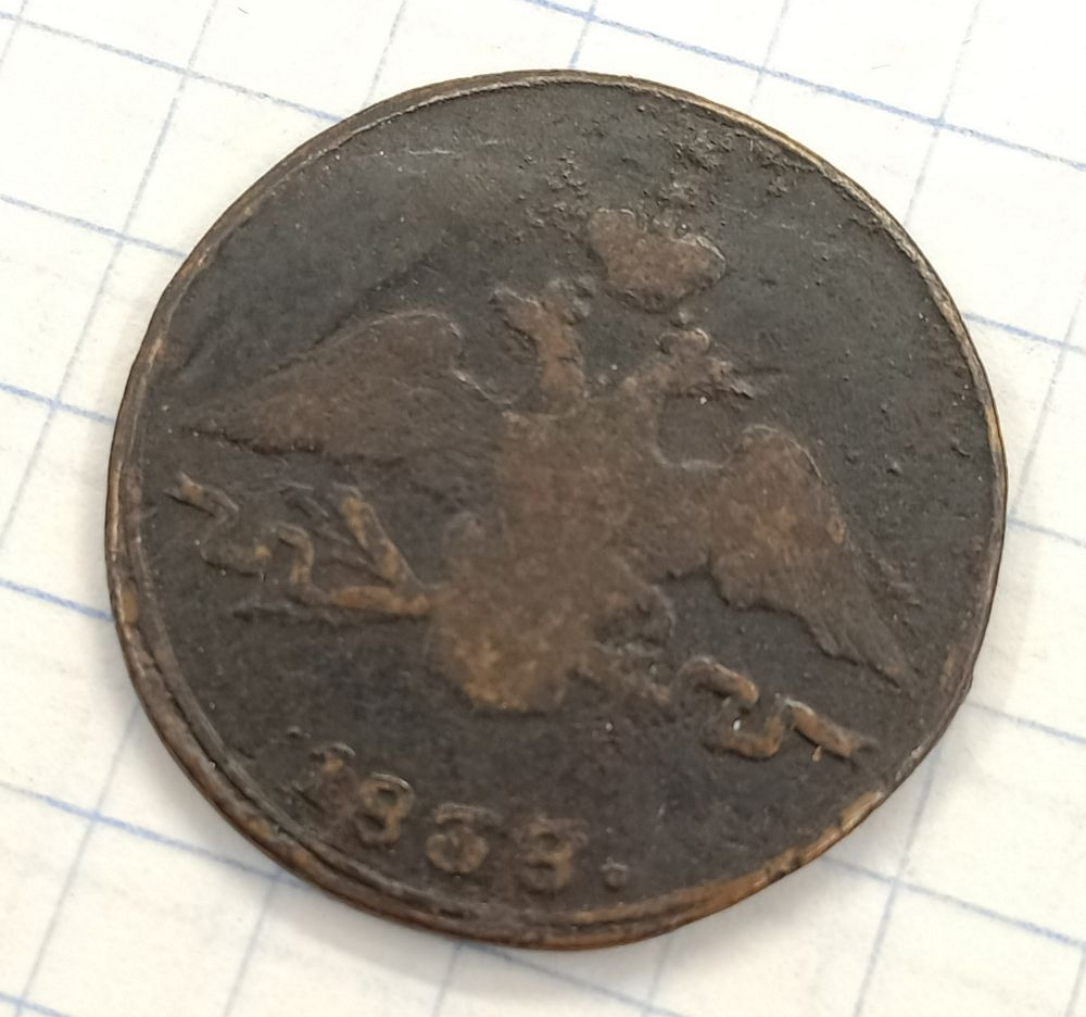1 ������� 1838 ��