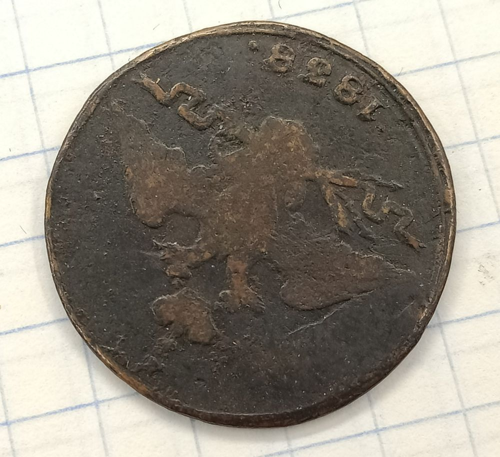 1 ������� 1838 ��