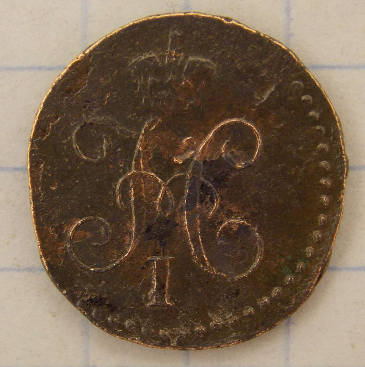 1/4 ������� 1842 ��