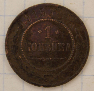 1 ������� 1915
