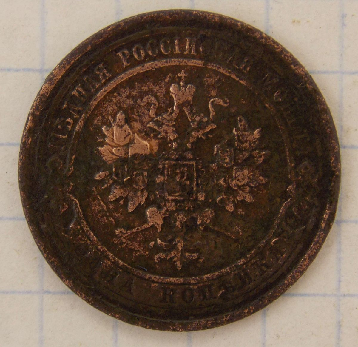 1 ������� 1915
