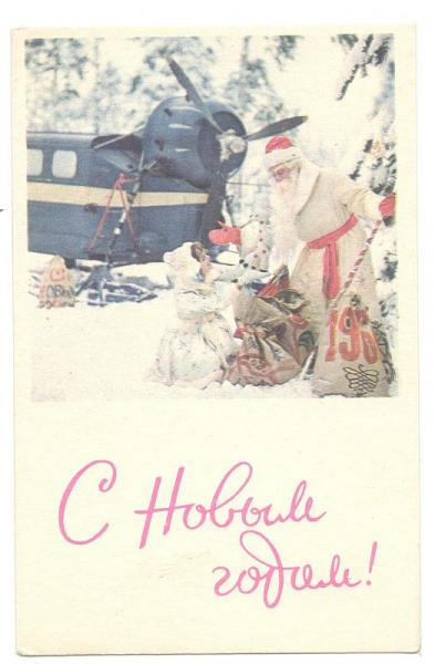 ��������  � ����� �����!,  1968