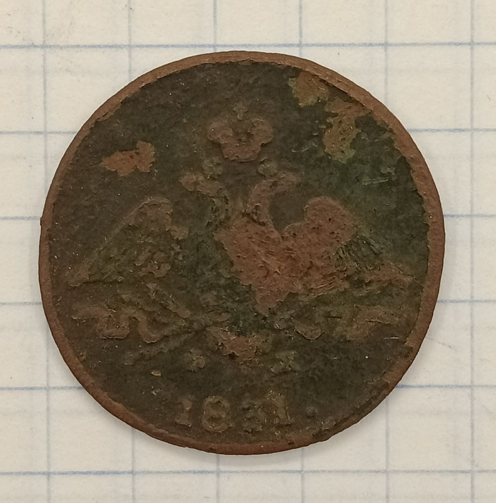 1 ������� 1831 ��-��