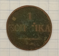1 ������� 1831 ��-��