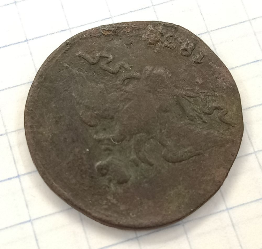 1 ������� 1834 ��