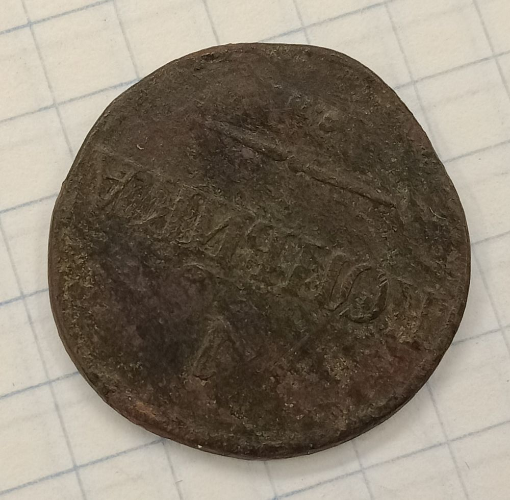 1 ������� 1834 ��
