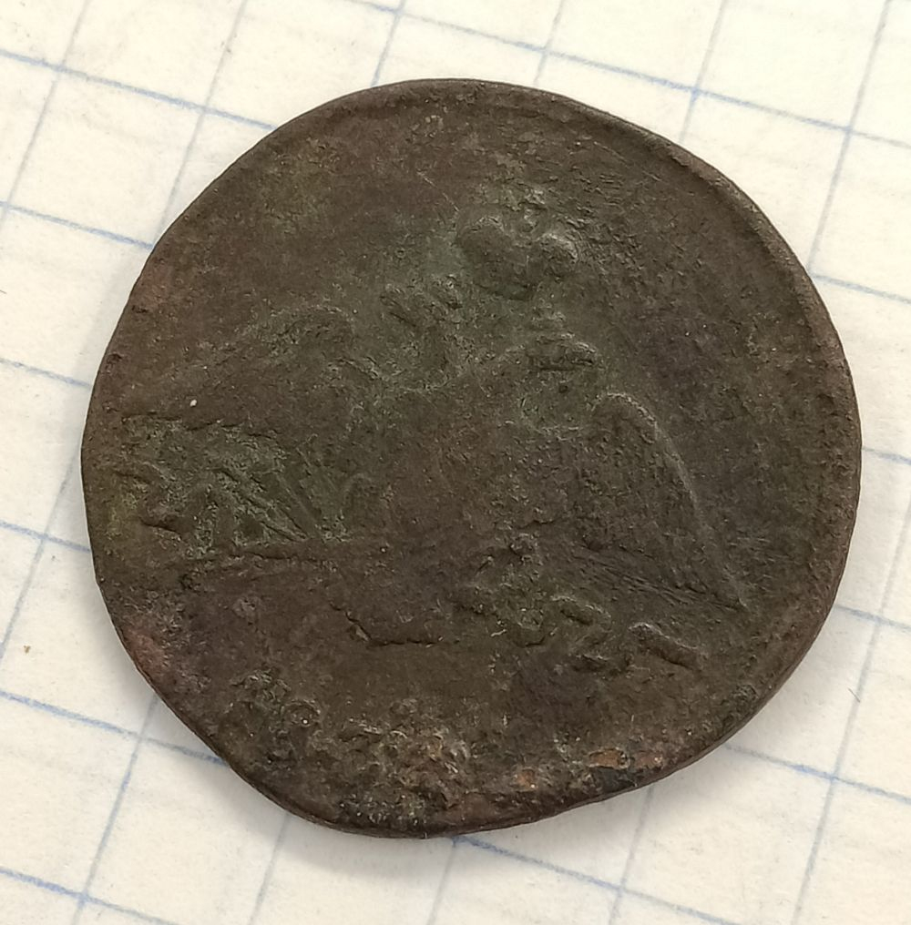 1 ������� 1834 ��