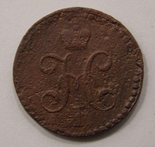 1/2 ������� 1839 ��