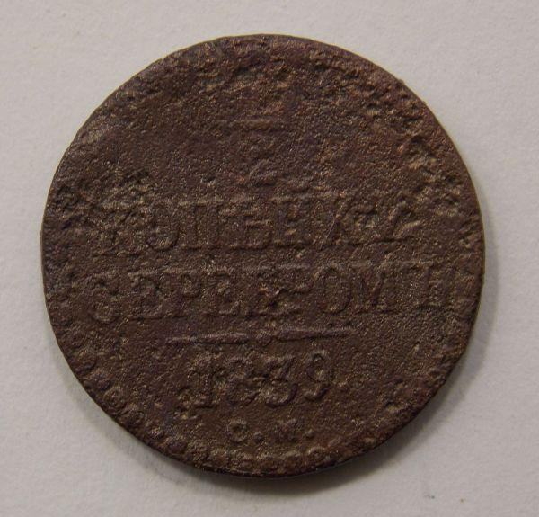 1/2 ������� 1839 ��