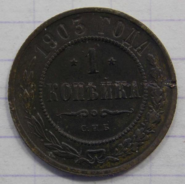 1 ������� 1903 ���