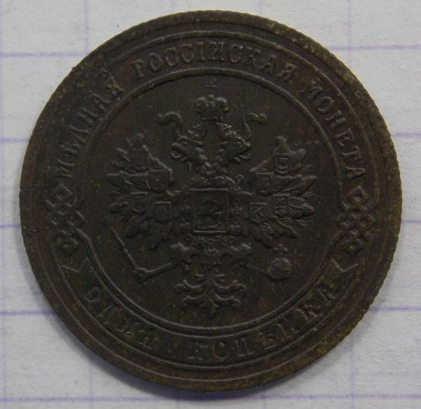 1 ������� 1903 ���