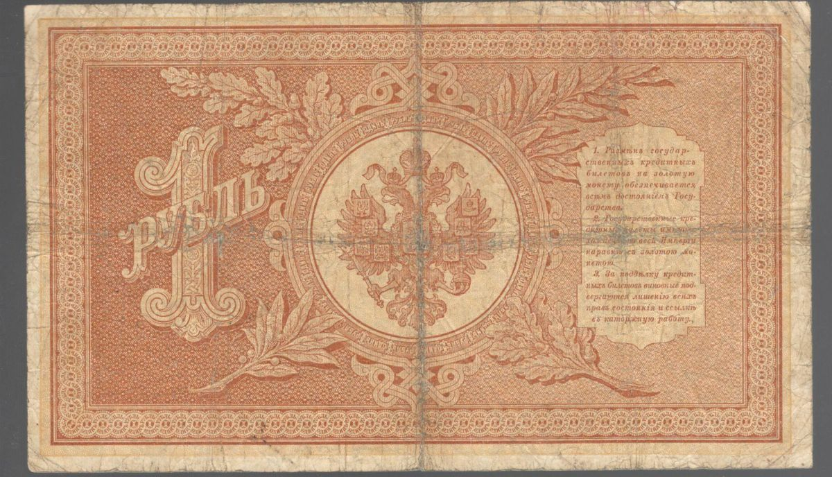 1 �����  1898  ������ - ����