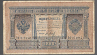 1 �����  1898  ������ - ����