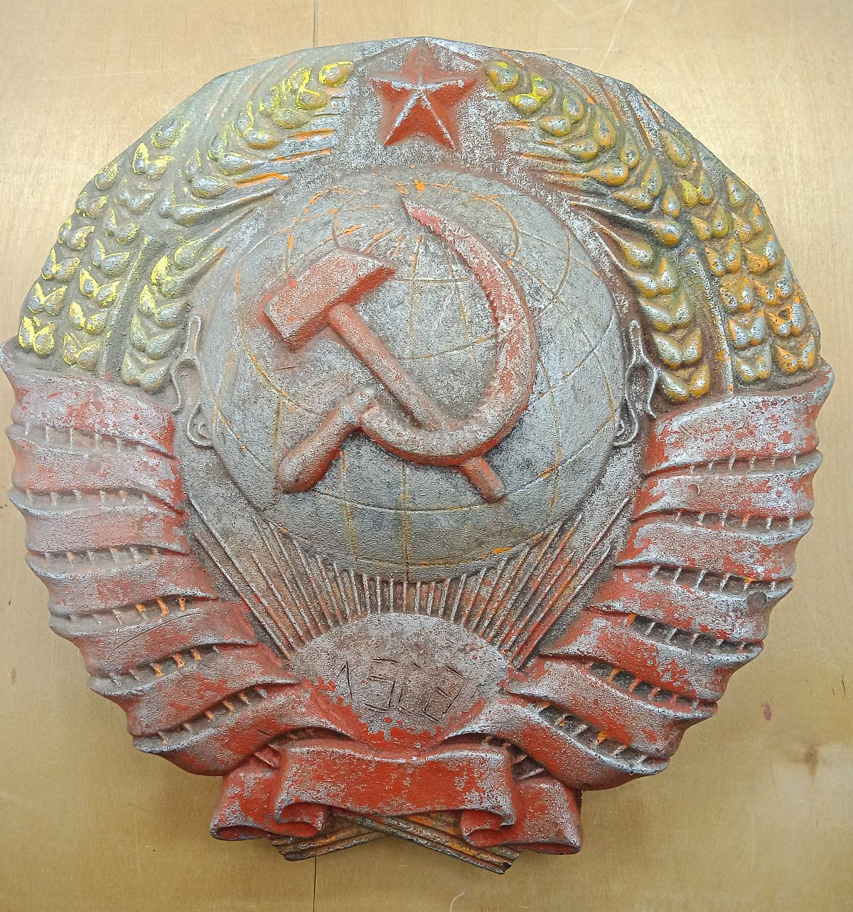 ���� ����. 1969 �.  �������