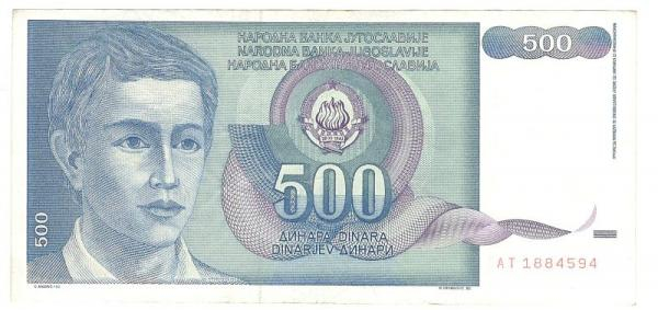 500 ������� 1990 ��������� 