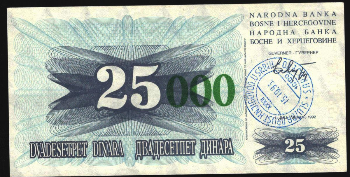25 ������� 1993 ������ � ����������� 