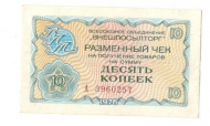 10 ������ 1976 ������������� 