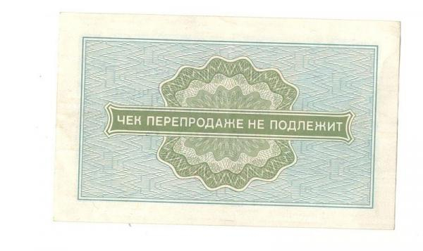 10 ������ 1976 ������������� 