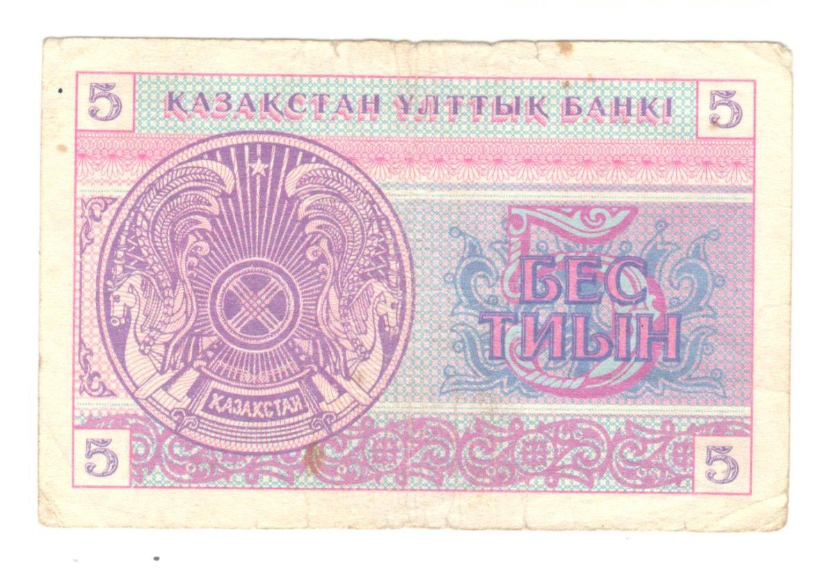 5 ���� 1993 ���������