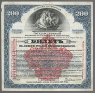 ��������������� ���������� ���� 1917