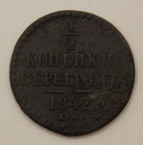 1/2 ������� 1842  ��