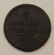1/2 ������� 1842  ��