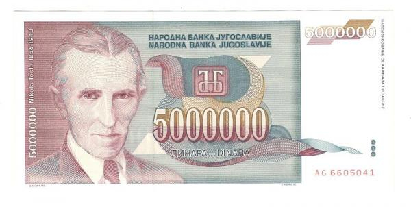 5000000 ������� 1993 ��������� UNC