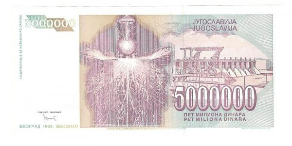 5000000 ������� 1993 ��������� UNC