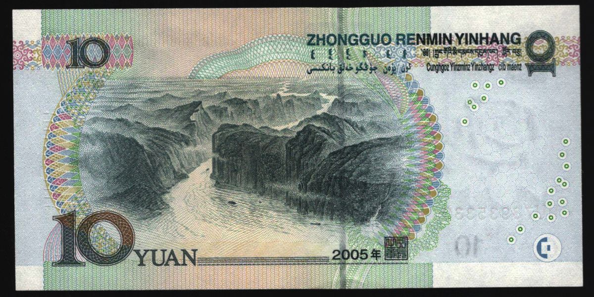 10 ����� 2005 ����� UNC