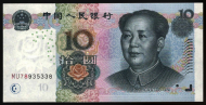 10 ����� 2005 ����� UNC