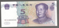 5 ����� 1999 ����� UNC