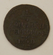 1/4 ������� 1840 ��