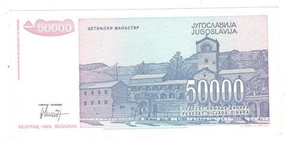 50000 ������� 1993 ��������� UNC
