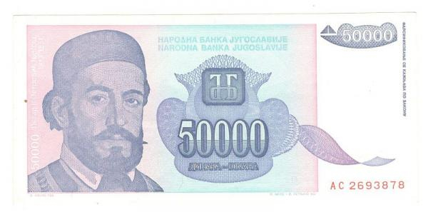 50000 ������� 1993 ��������� UNC
