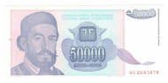 50000 ������� 1993 ��������� UNC
