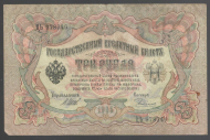 3 ����� 1905 �����-��������
