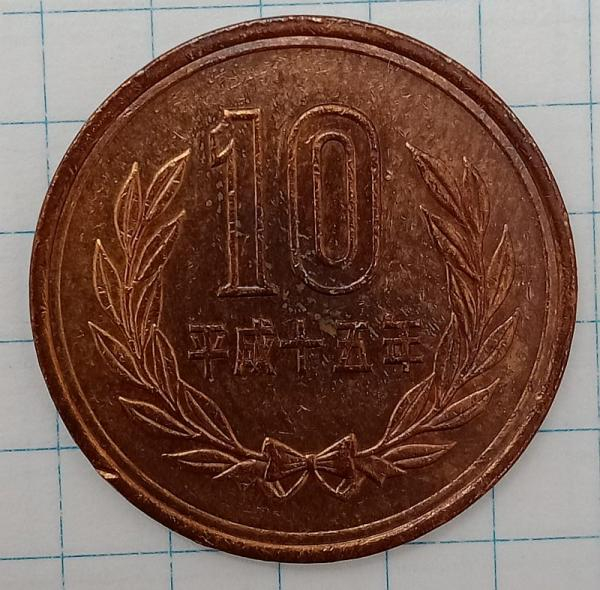 10 ��� 2003 ������
