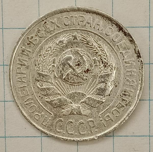 10 ������ 1925
