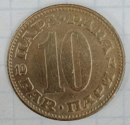 10 ��� 1974 ���������
